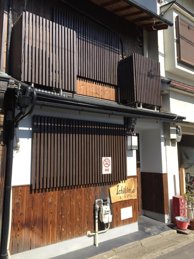 Ichihime Villa Kyoto Bagian luar foto